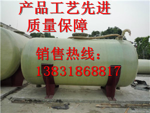 河北專業生產玻璃鋼罐、玻璃鋼最專業生產玻璃鋼立式儲罐 規格 廠家_建筑材料欄目