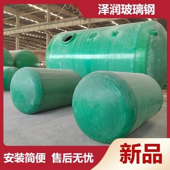 焦作污水改造化糞池農村廁所反應罐玻璃鋼化糞池